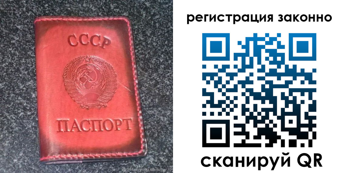 прописка поиск в Боре