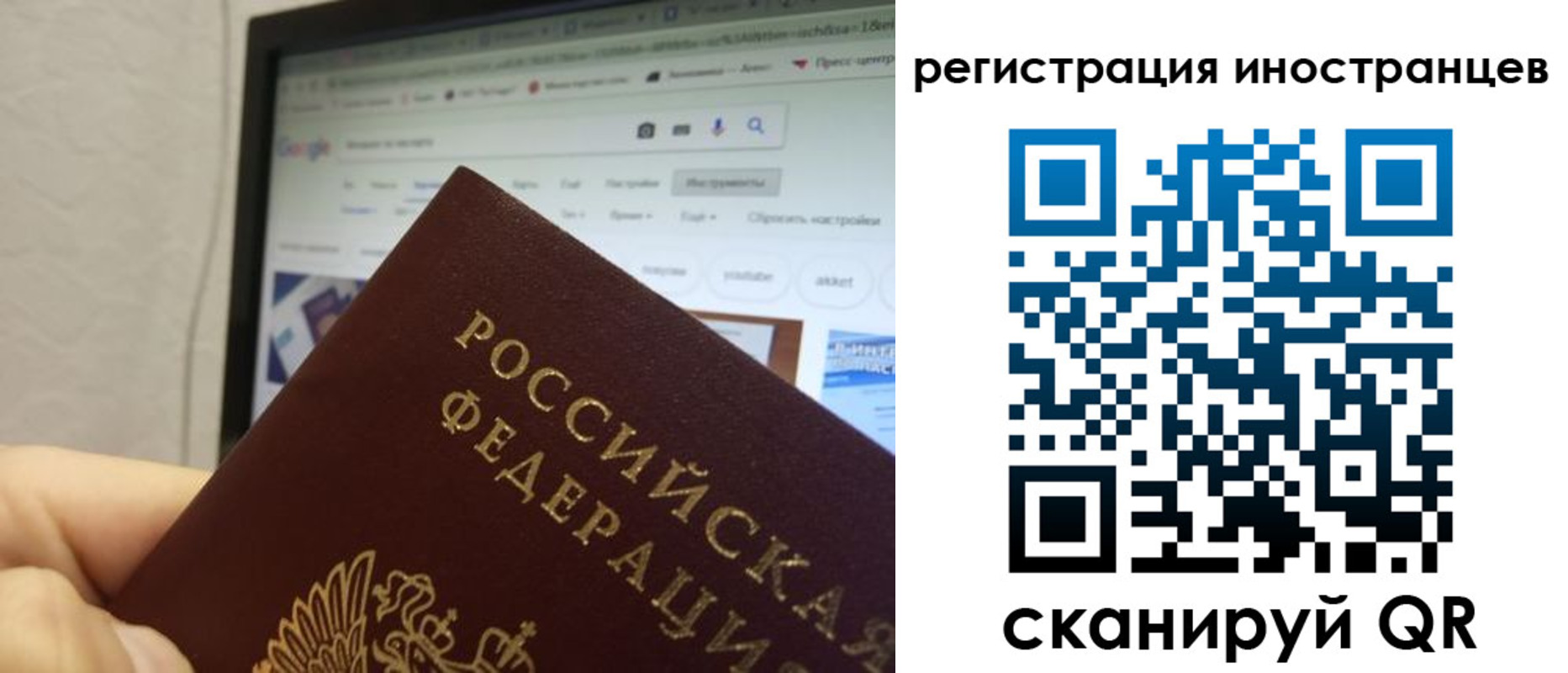 прописка для военкомата в Боре
