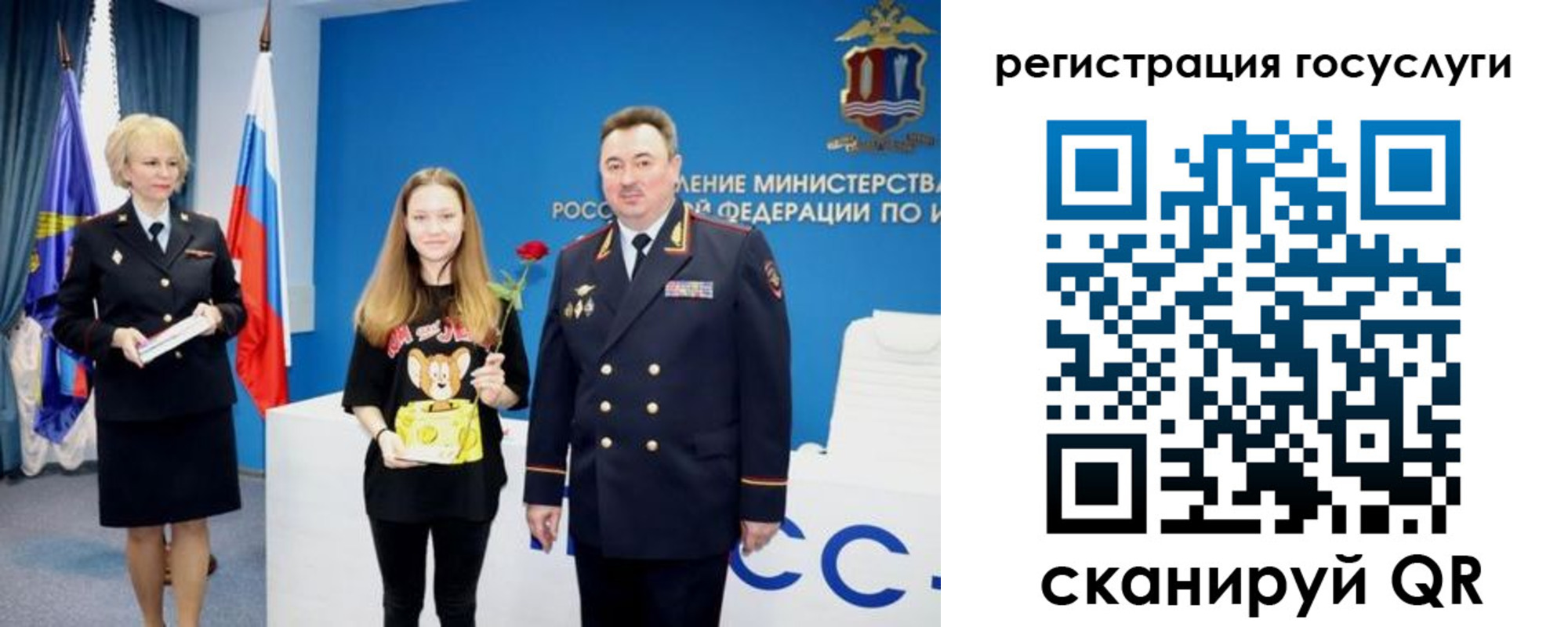 прописка для кредита в Боре