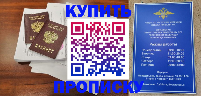 регистрация для дет. сада в Боре